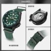 Male seiko5 Japan / South Korea Fashion