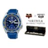 waterproof CHUN-LI Mechanical Blue No. 5 Limited